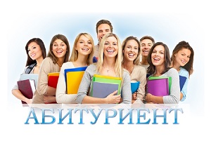 Контрольные цифры приема в педагогические вузы, находящиеся в ведении Минпросвещения России, на 2023-2024 учебный год.