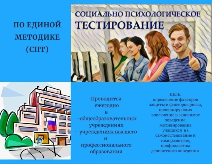 ВСЕРОССИЙСКОЕ ТЕСТИРОВАНИЕ.